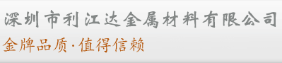 303不銹鋼易車(chē)棒